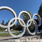 [Day16_20250824] Whistler Village-1