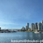 [Day4_20250812] Charleson Park
