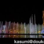 Water Magic / ウォーターマジック(2025)