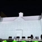 Sapporo Snow Festival / さっぽろ雪まつり(2026)